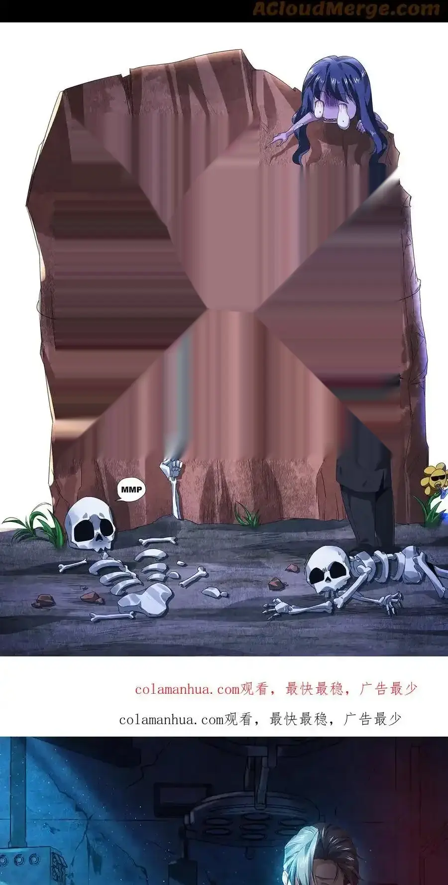 Read Overly Ferocious of Being Cautious Manga Online