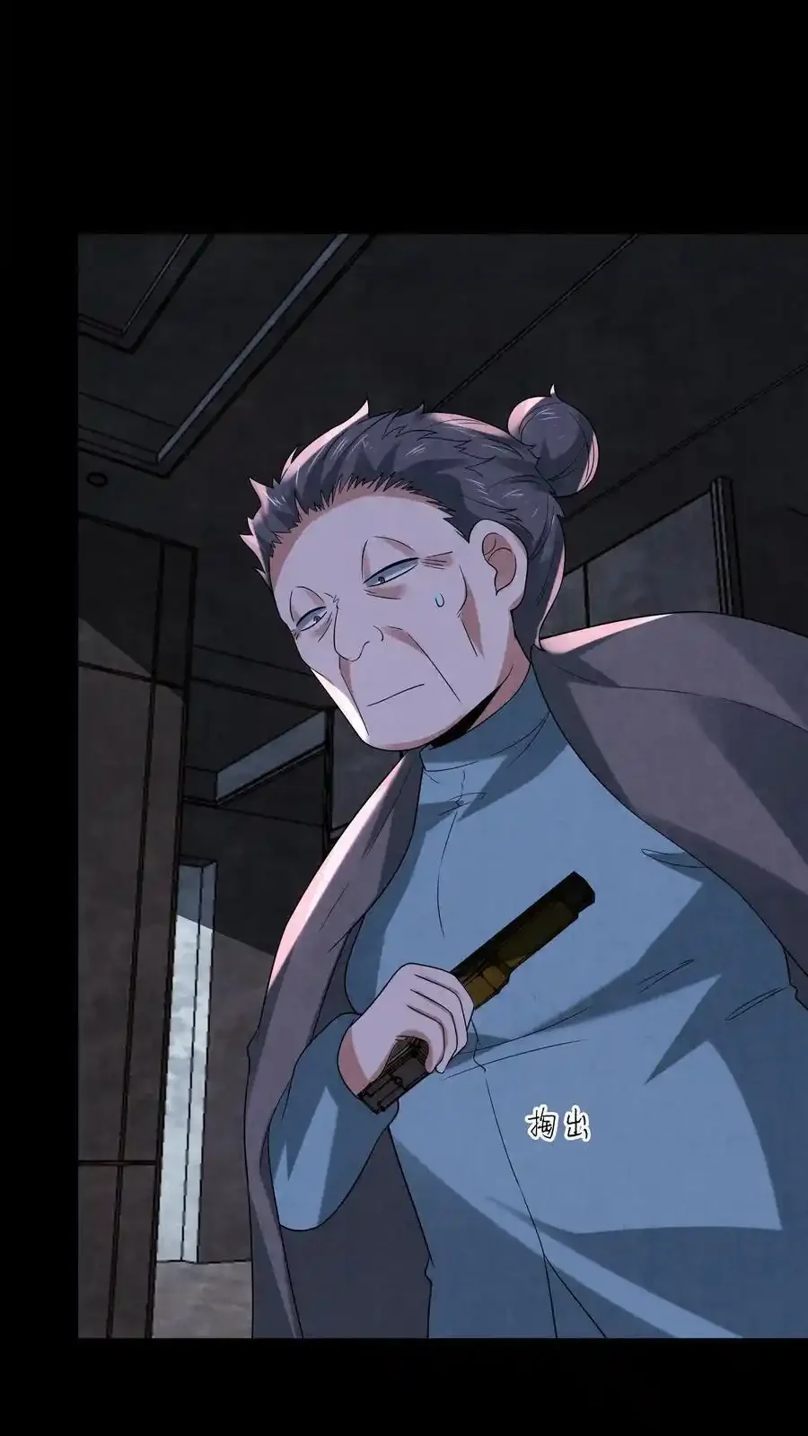 Read Overly Ferocious of Being Cautious Manga Online