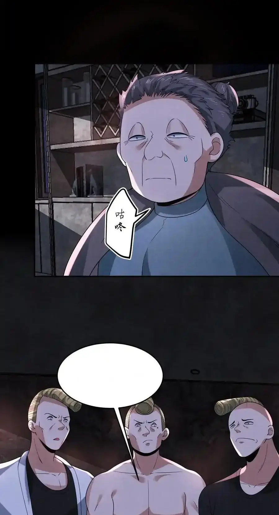 Read Overly Ferocious of Being Cautious Manga Online