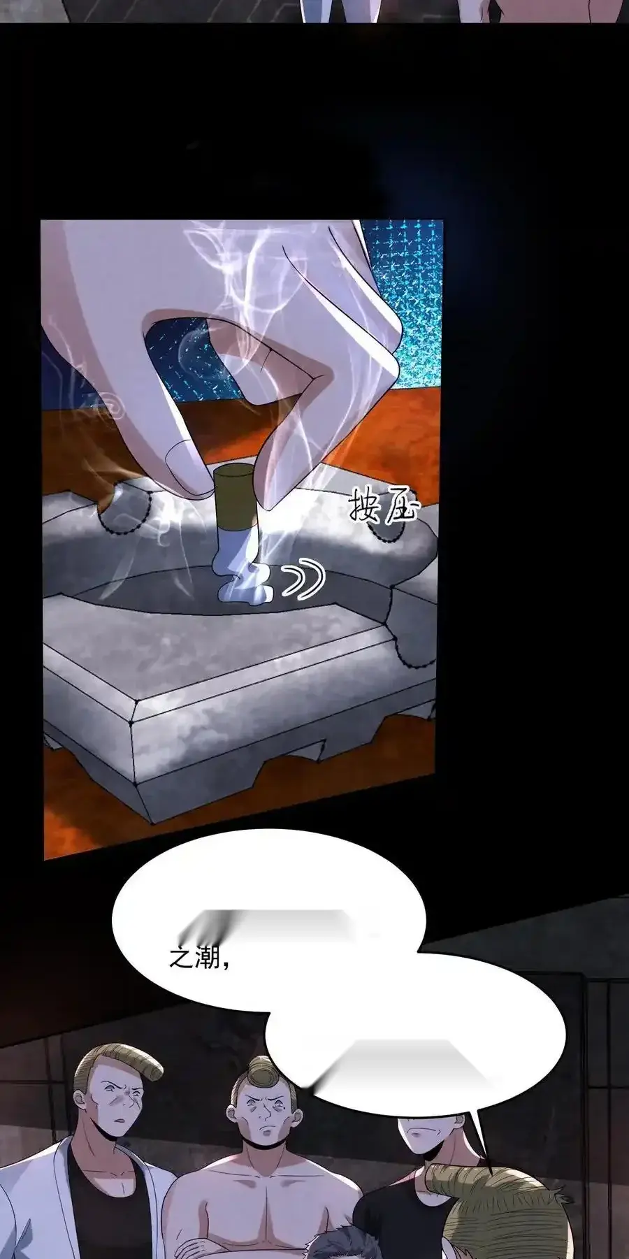 Read Overly Ferocious of Being Cautious Manga Online