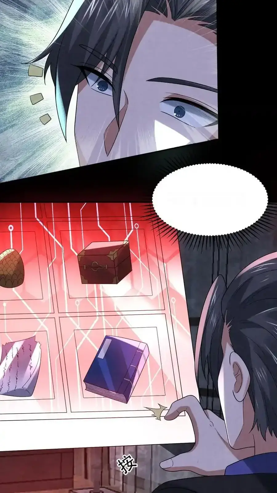 Read Overly Ferocious of Being Cautious Manga Online