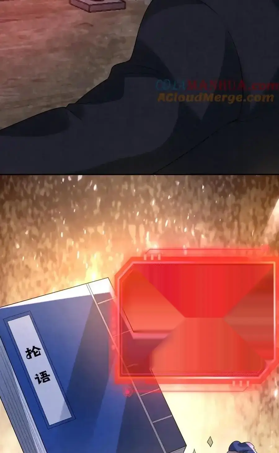 Read Overly Ferocious of Being Cautious Manga Online