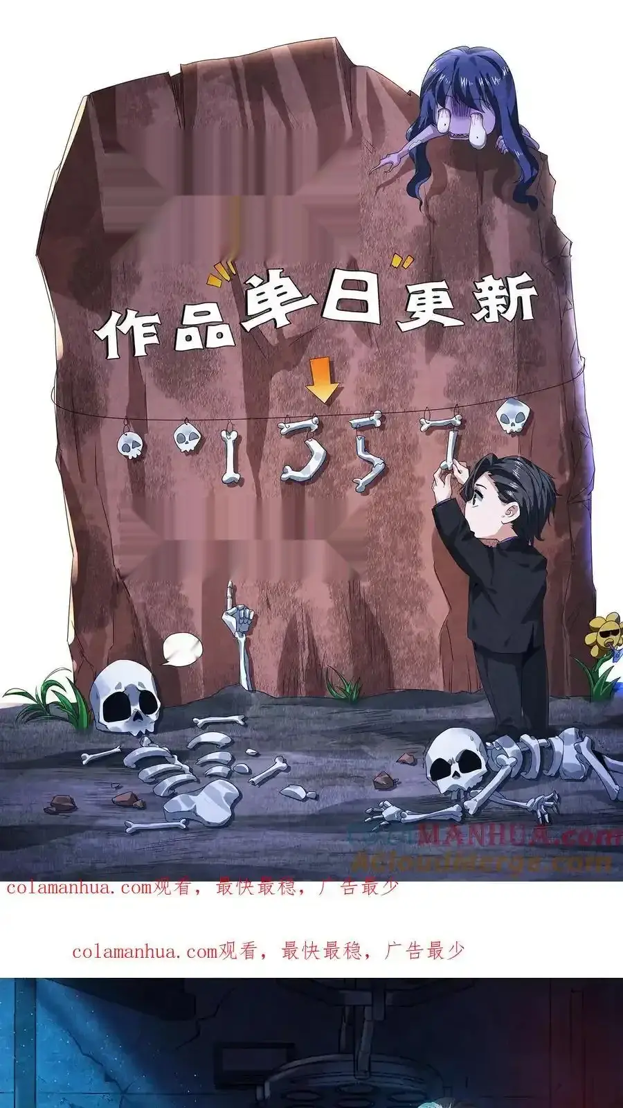 Read Overly Ferocious of Being Cautious Manga Online