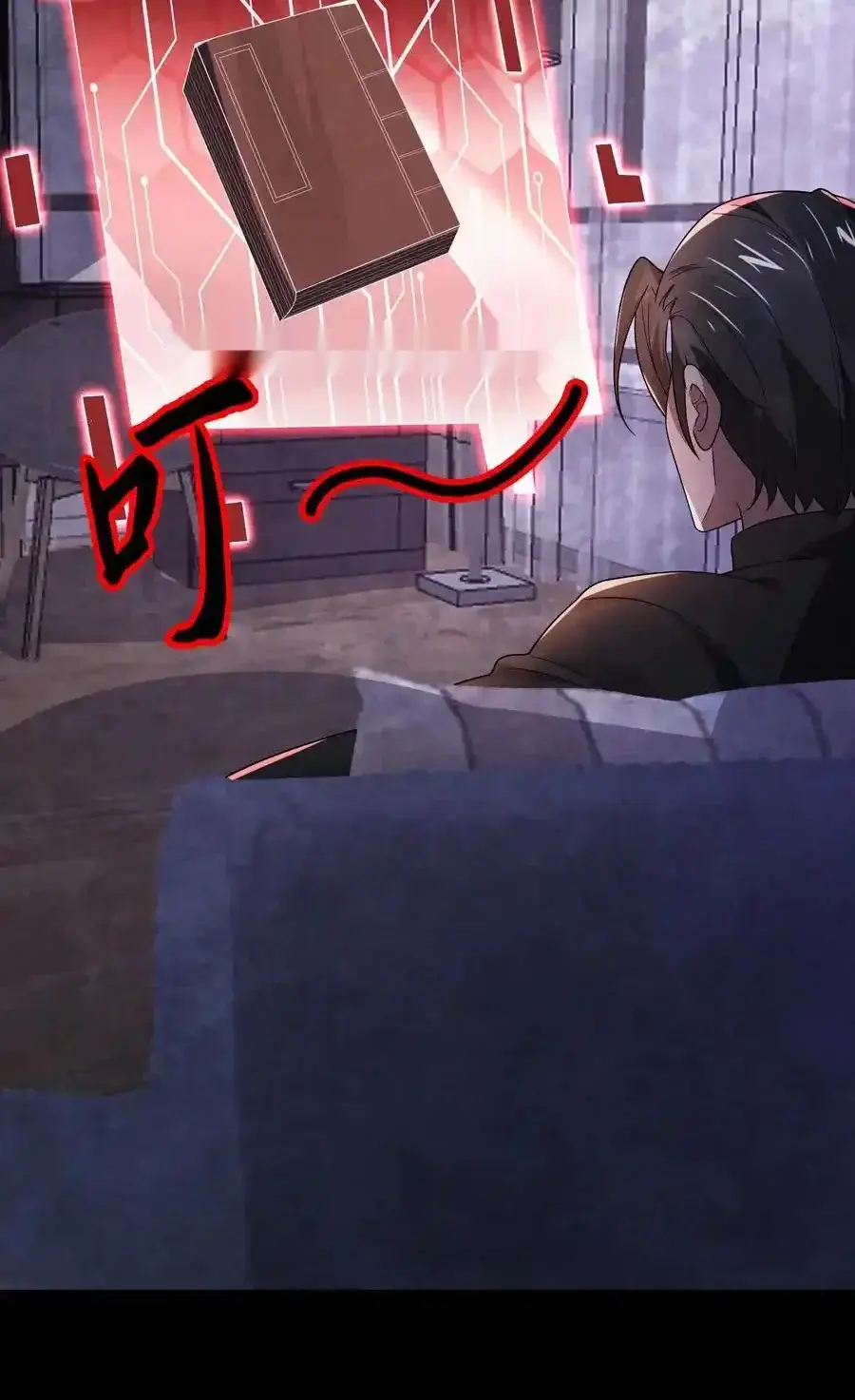 Read Overly Ferocious of Being Cautious Manga Online