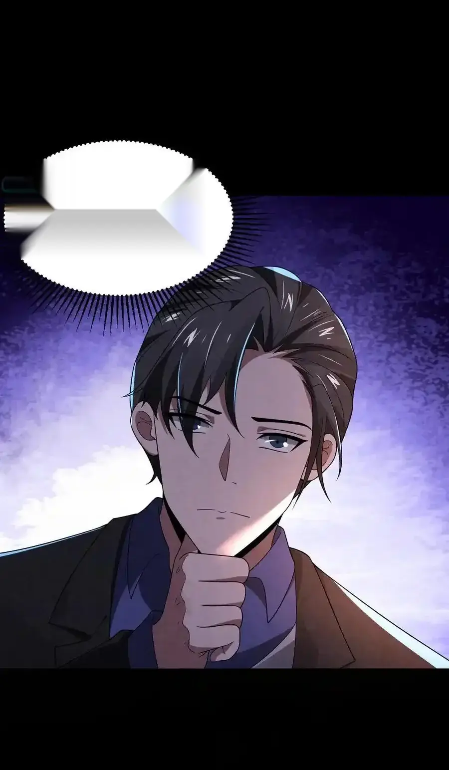 Read Overly Ferocious of Being Cautious Manga Online