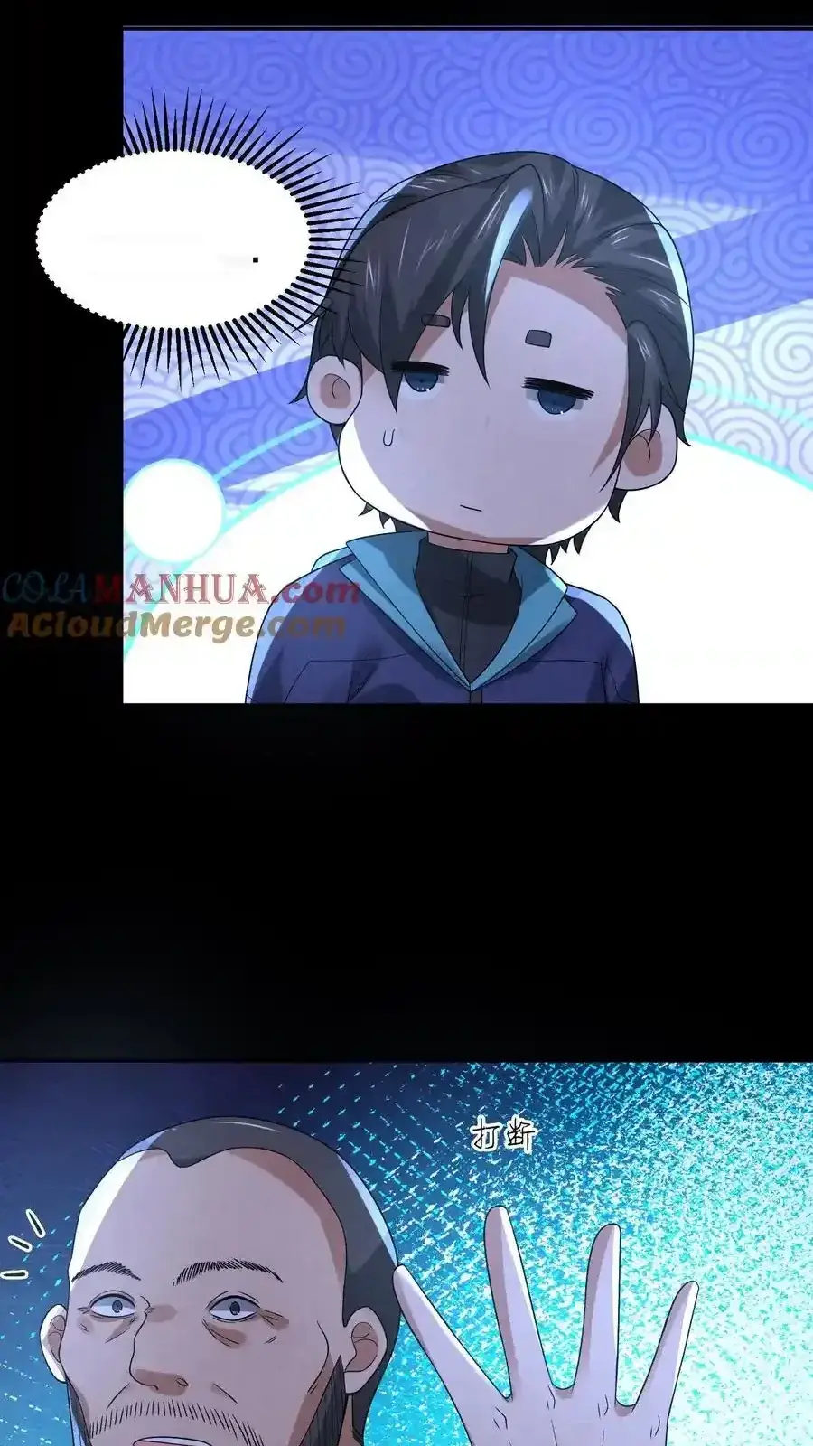 Read Overly Ferocious of Being Cautious Manga Online