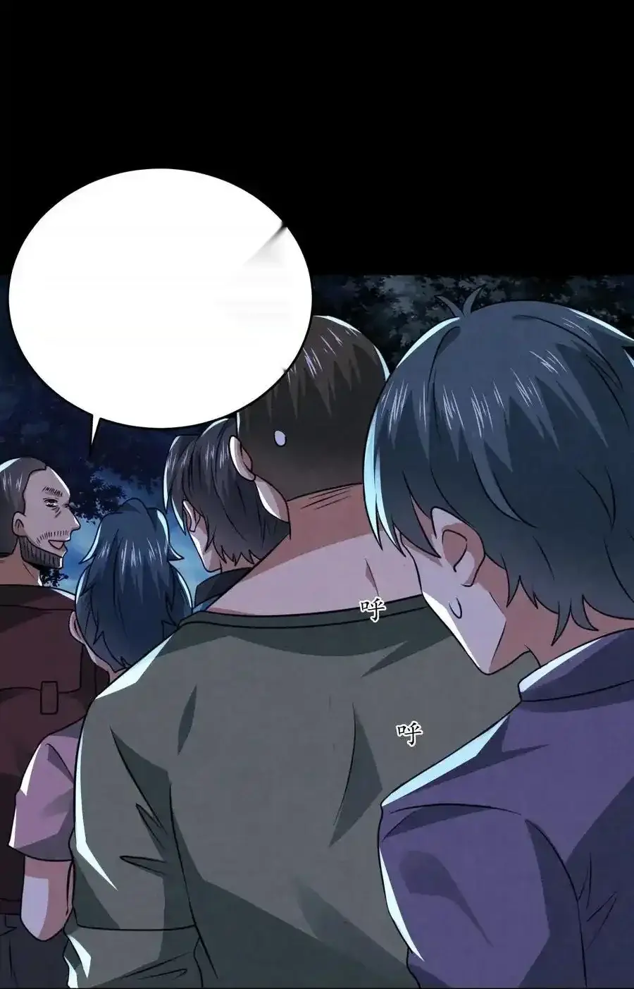 Read Overly Ferocious of Being Cautious Manga Online