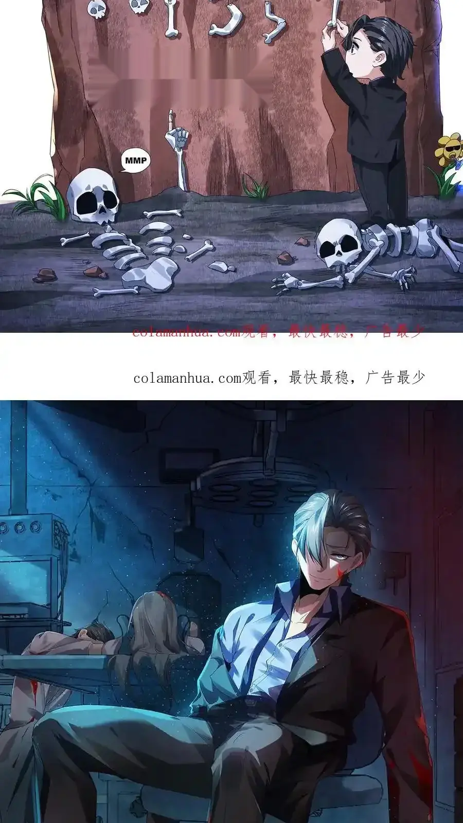 Read Overly Ferocious of Being Cautious Manga Online