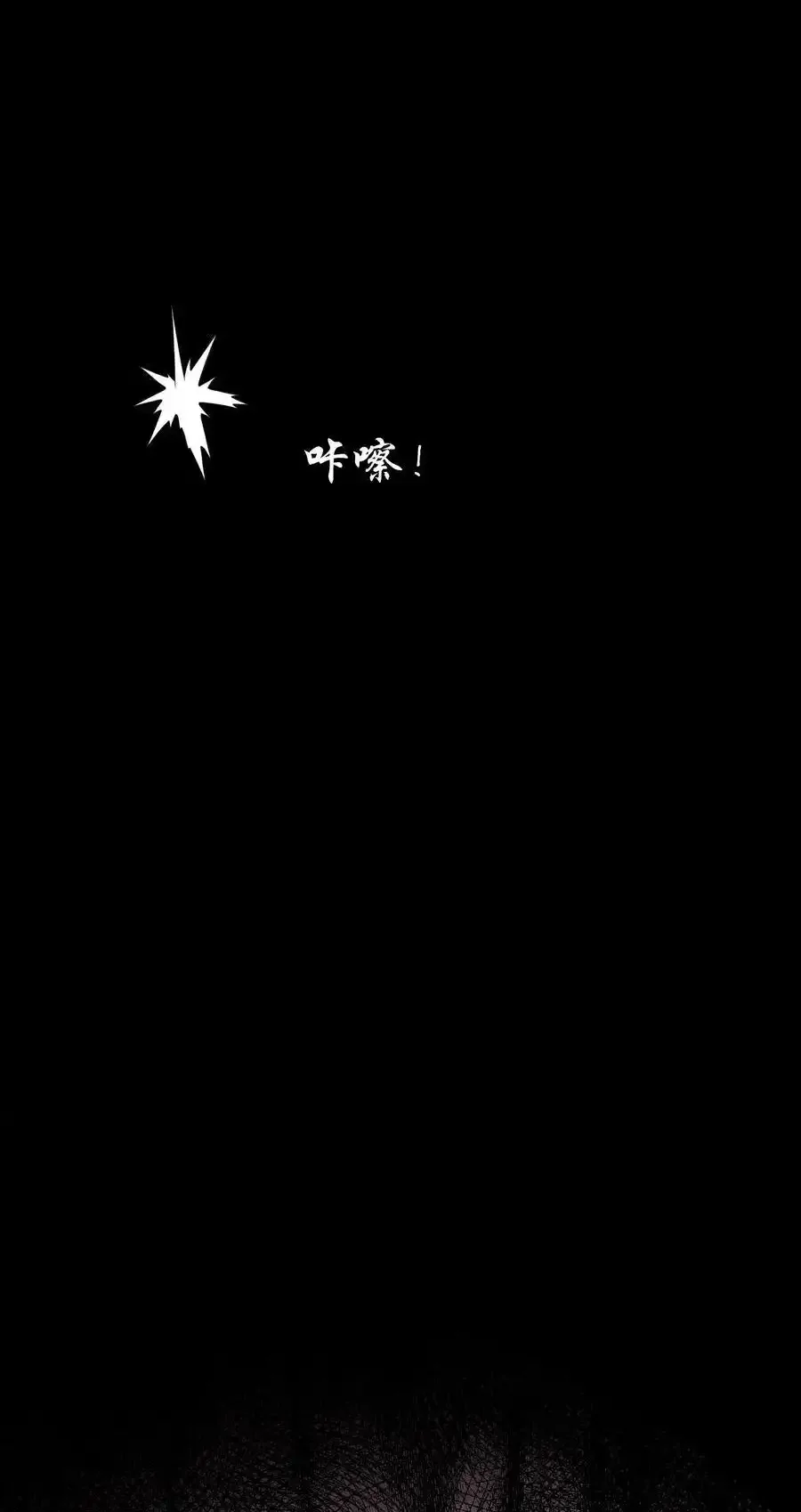 Read Overly Ferocious of Being Cautious Manga Online