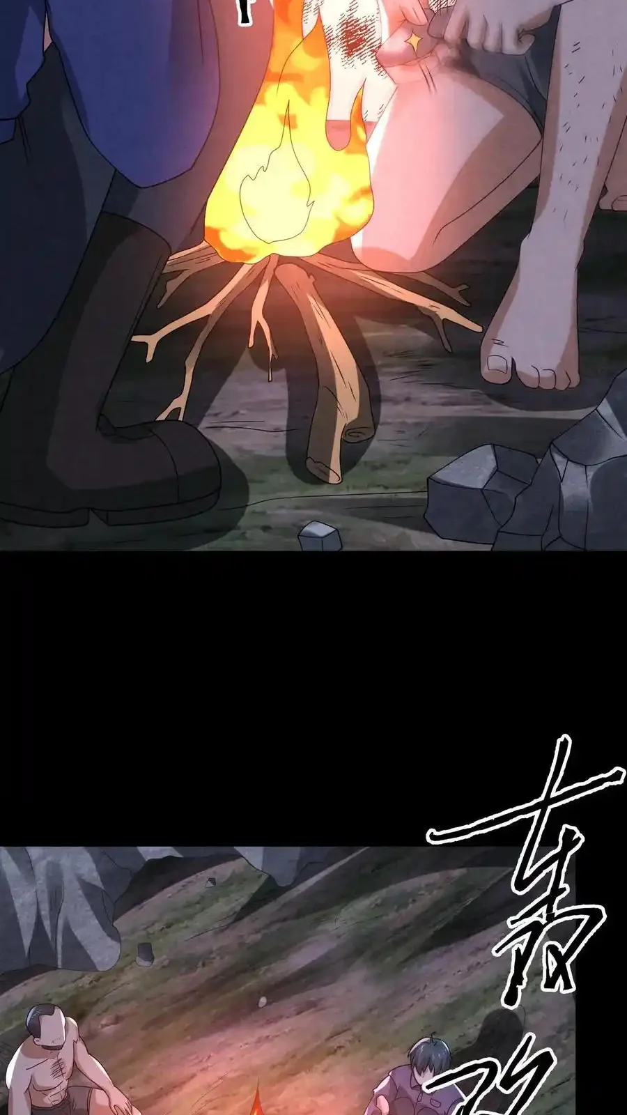 Read Overly Ferocious of Being Cautious Manga Online