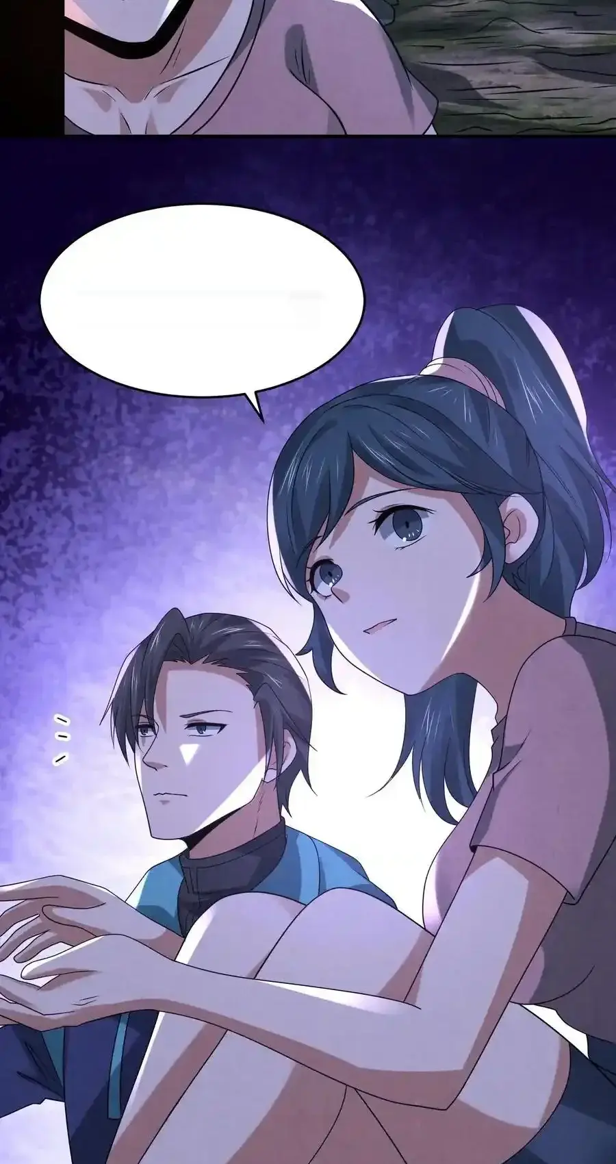 Read Overly Ferocious of Being Cautious Manga Online