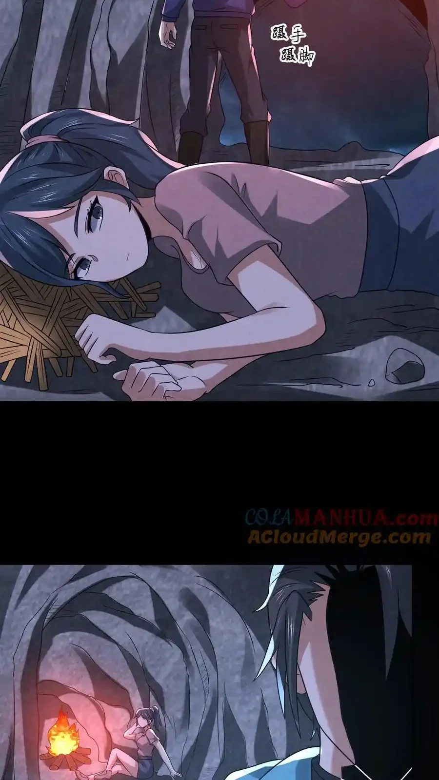 Read Overly Ferocious of Being Cautious Manga Online