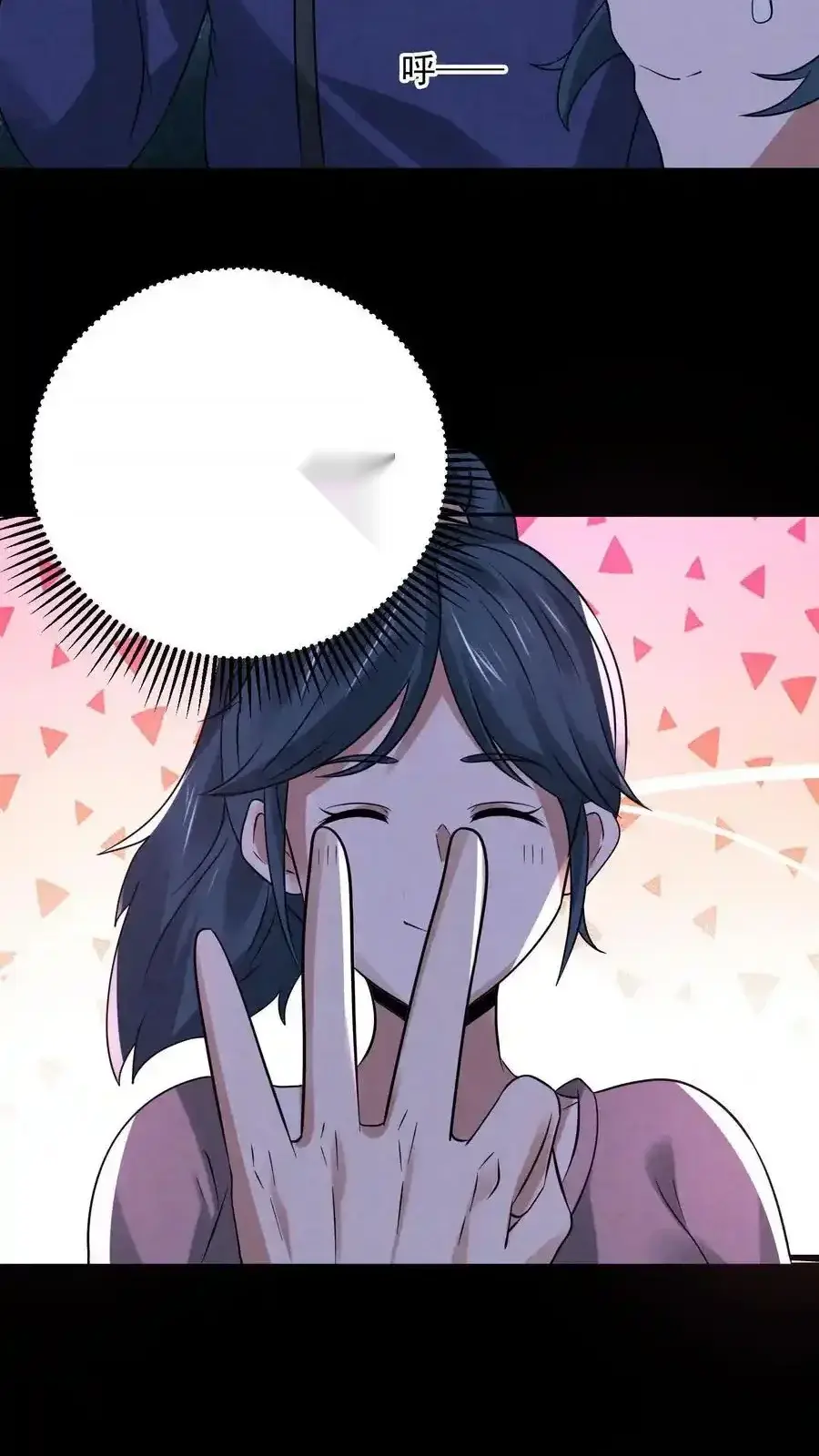 Read Overly Ferocious of Being Cautious Manga Online