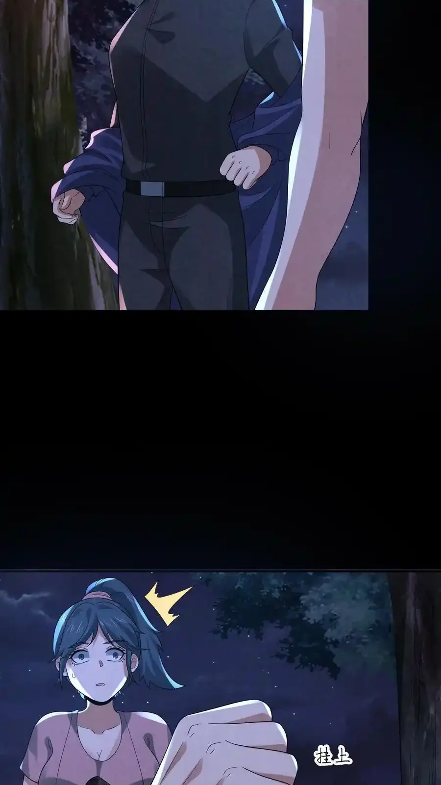 Read Overly Ferocious of Being Cautious Manga Online