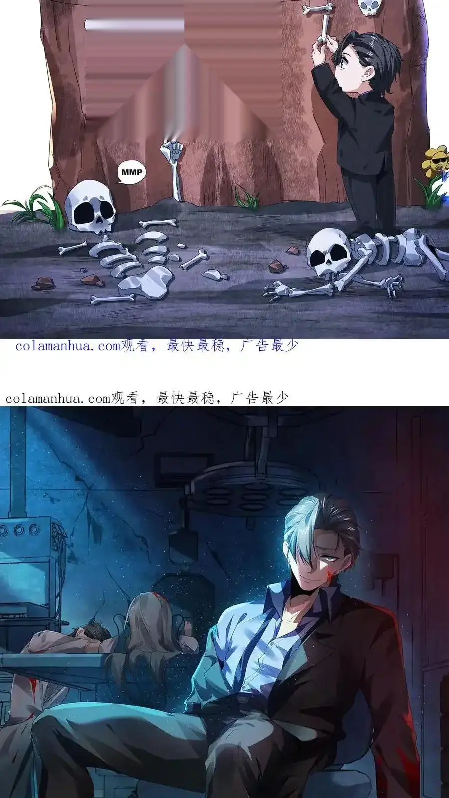 Read Overly Ferocious of Being Cautious Manga Online