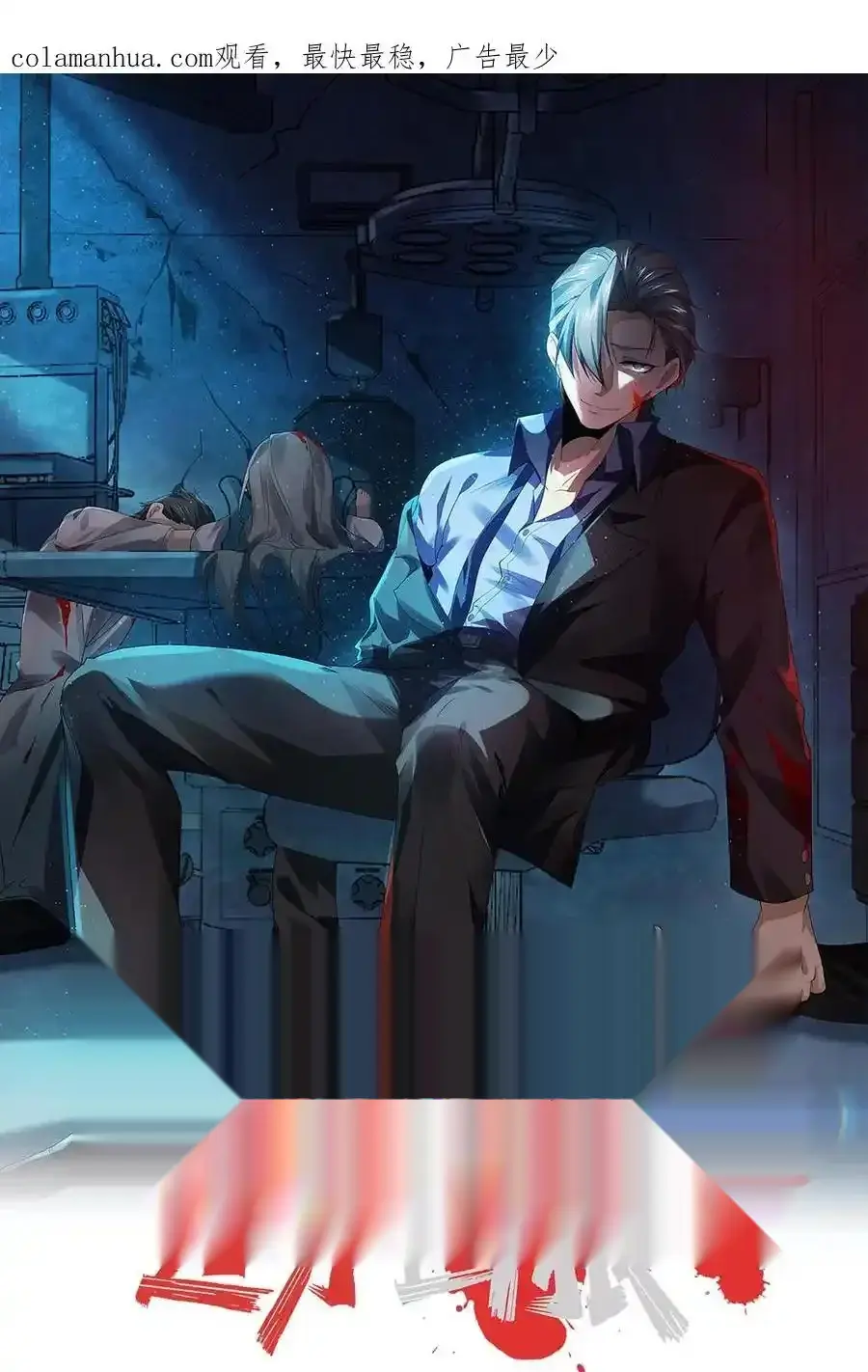 Read Overly Ferocious of Being Cautious Manga Online