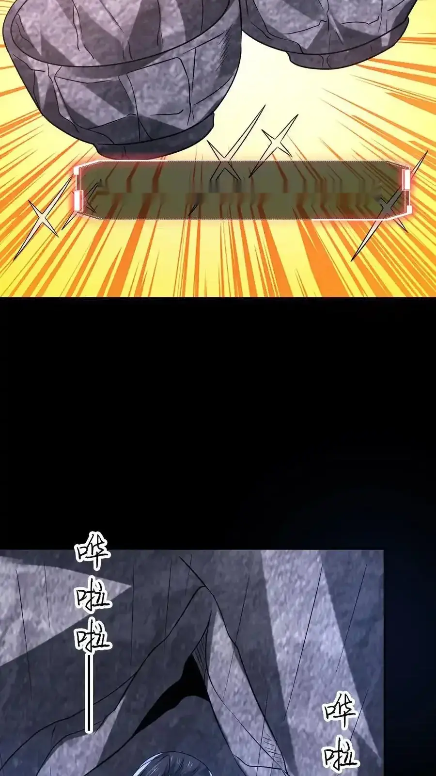 Read Overly Ferocious of Being Cautious Manga Online