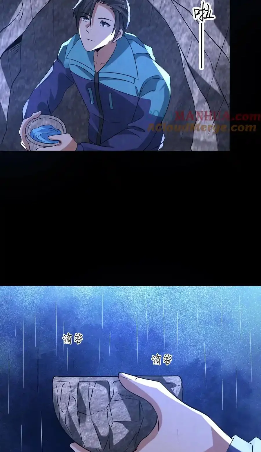 Read Overly Ferocious of Being Cautious Manga Online