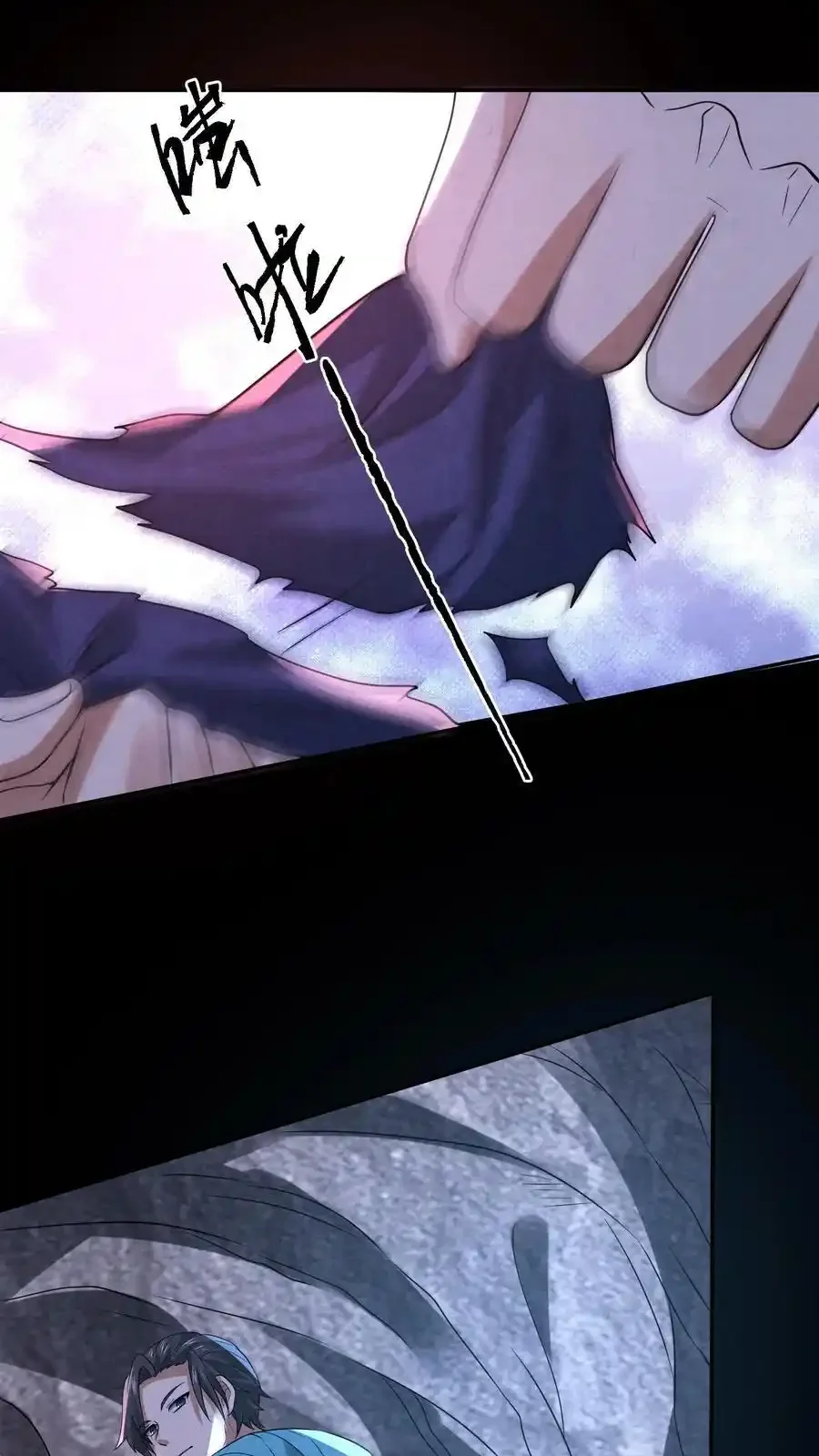 Read Overly Ferocious of Being Cautious Manga Online