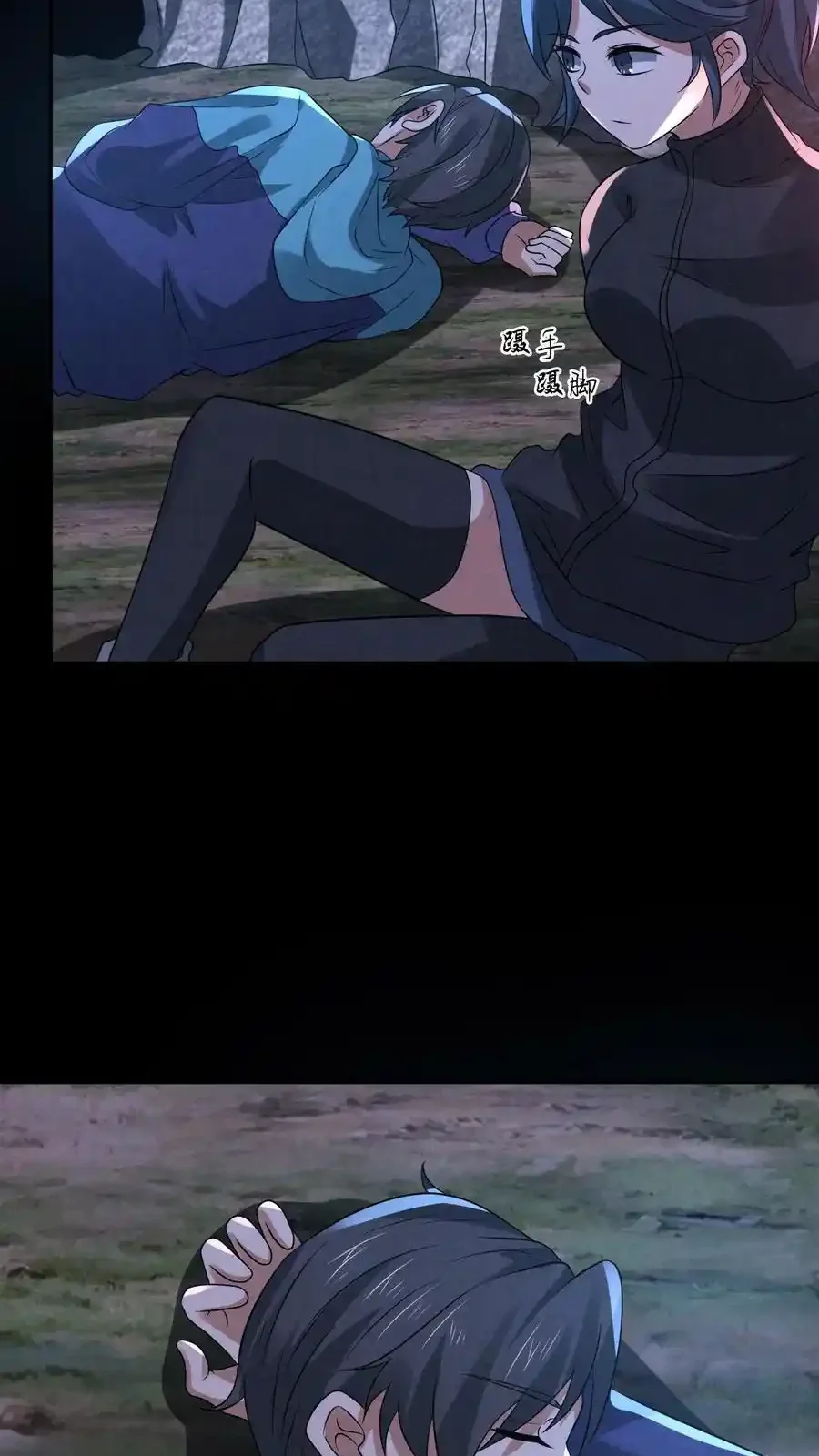 Read Overly Ferocious of Being Cautious Manga Online