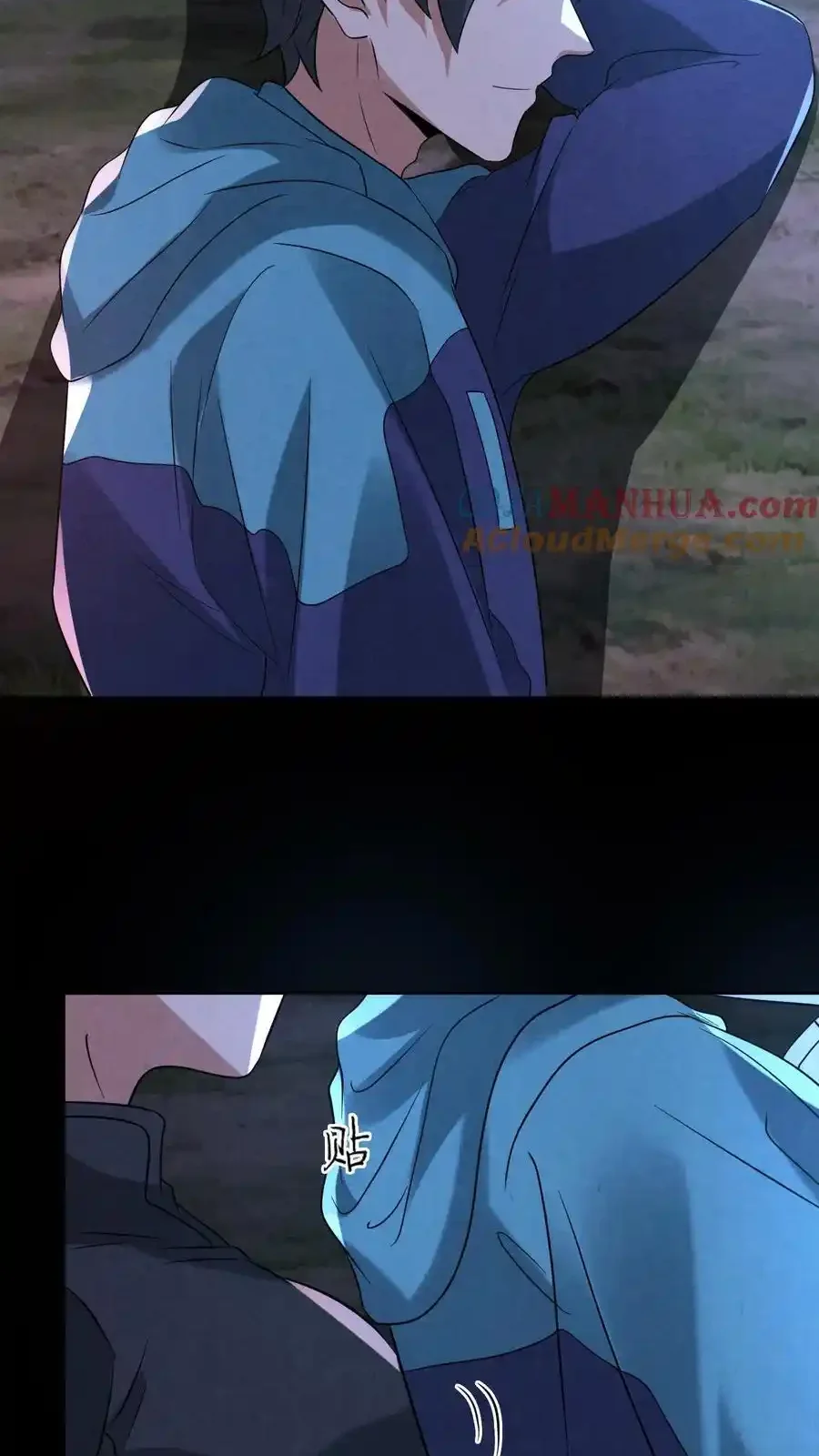 Read Overly Ferocious of Being Cautious Manga Online