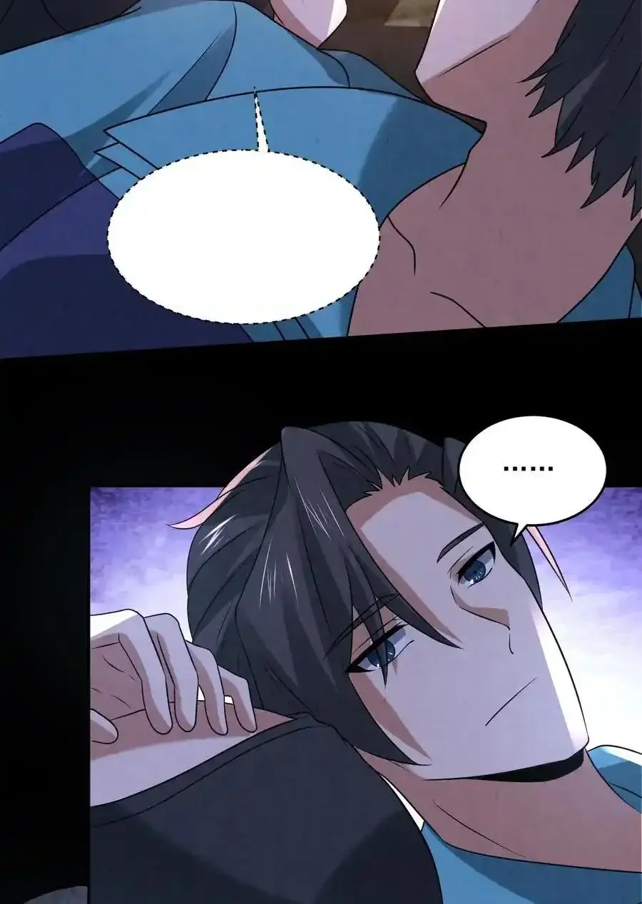 Read Overly Ferocious of Being Cautious Manga Online