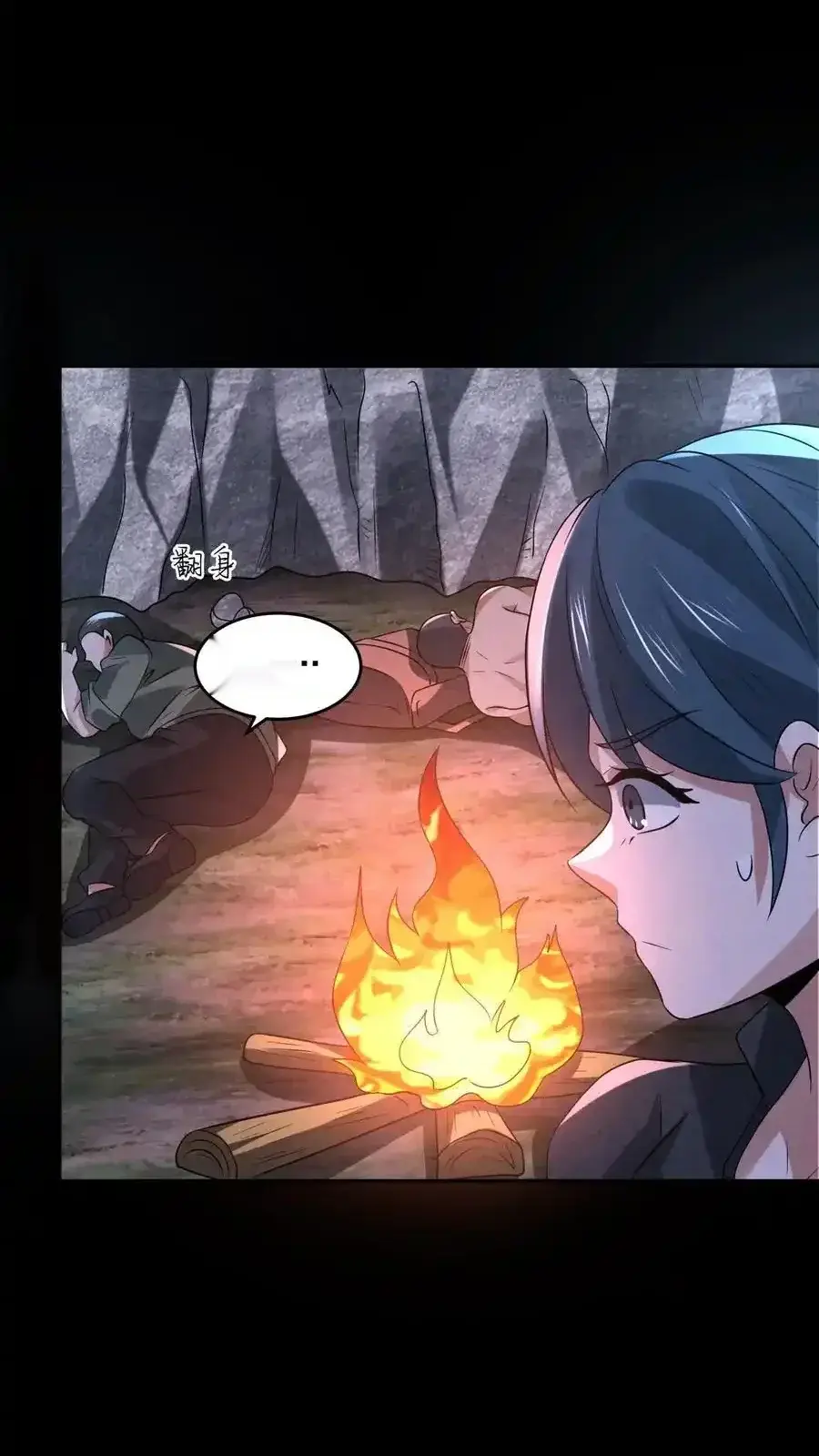 Read Overly Ferocious of Being Cautious Manga Online