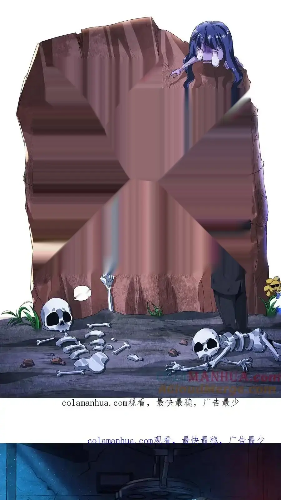 Read Overly Ferocious of Being Cautious Manga Online