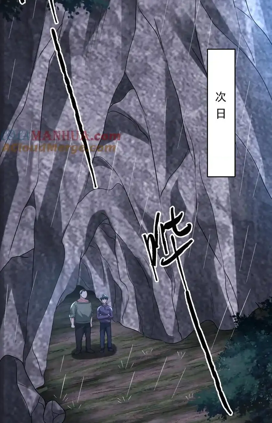 Read Overly Ferocious of Being Cautious Manga Online