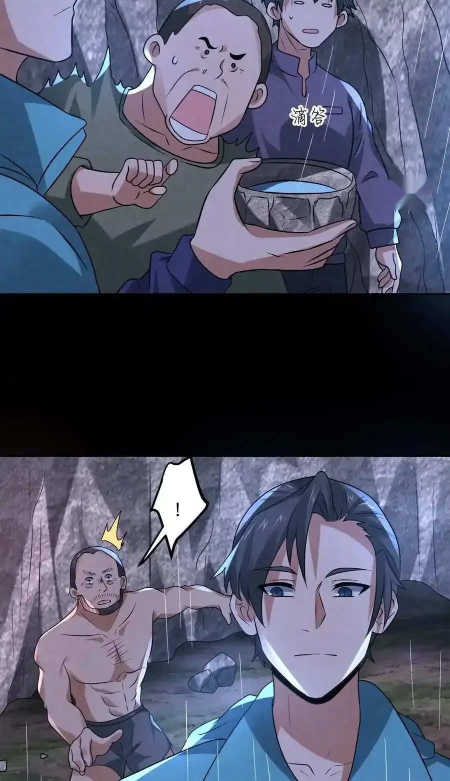 Read Overly Ferocious of Being Cautious Manga Online