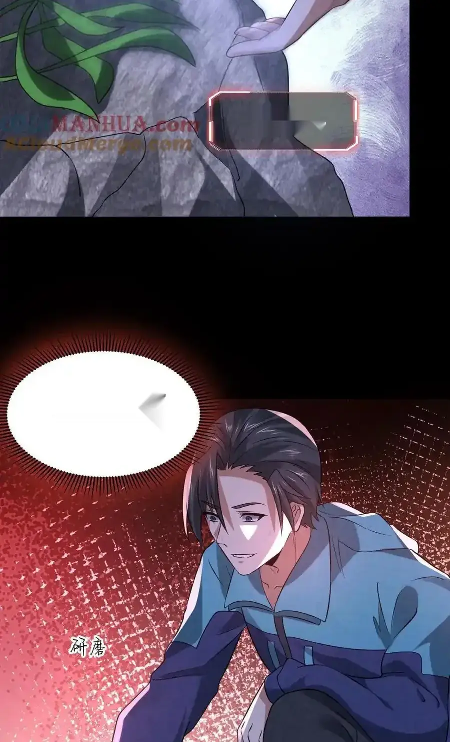 Read Overly Ferocious of Being Cautious Manga Online