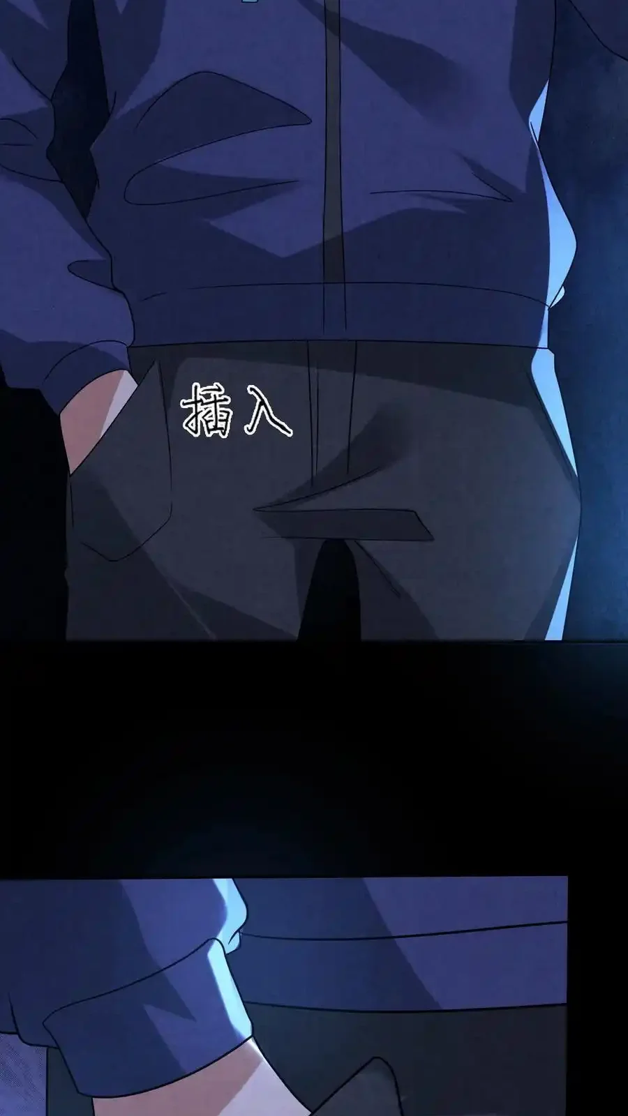 Read Overly Ferocious of Being Cautious Manga Online