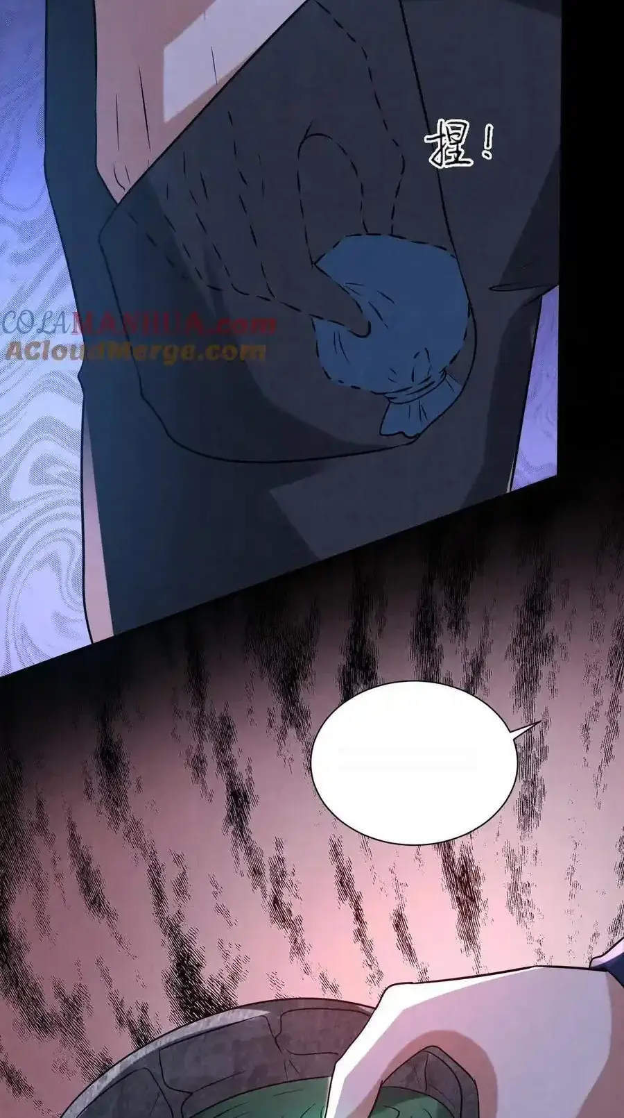 Read Overly Ferocious of Being Cautious Manga Online