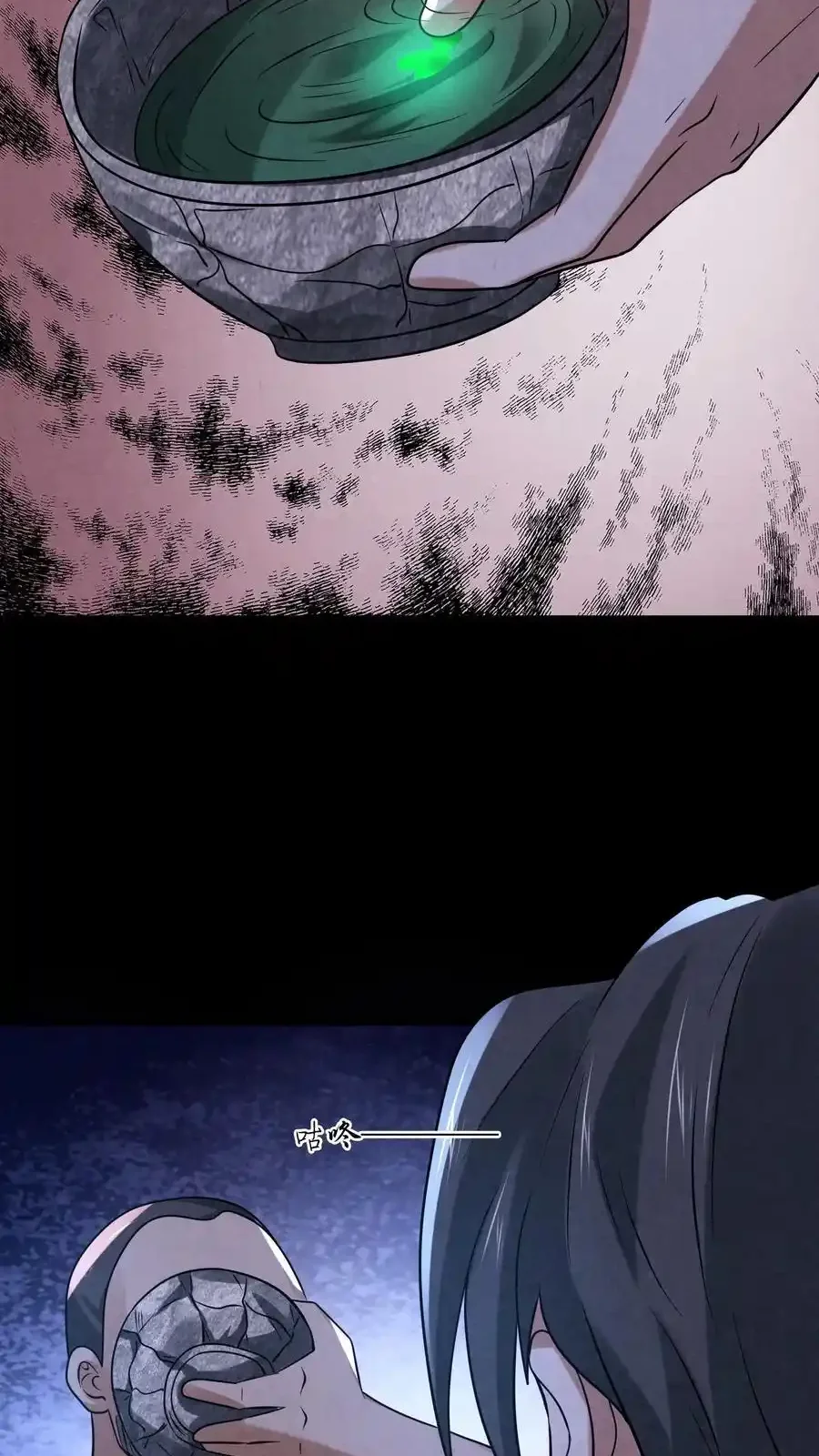 Read Overly Ferocious of Being Cautious Manga Online