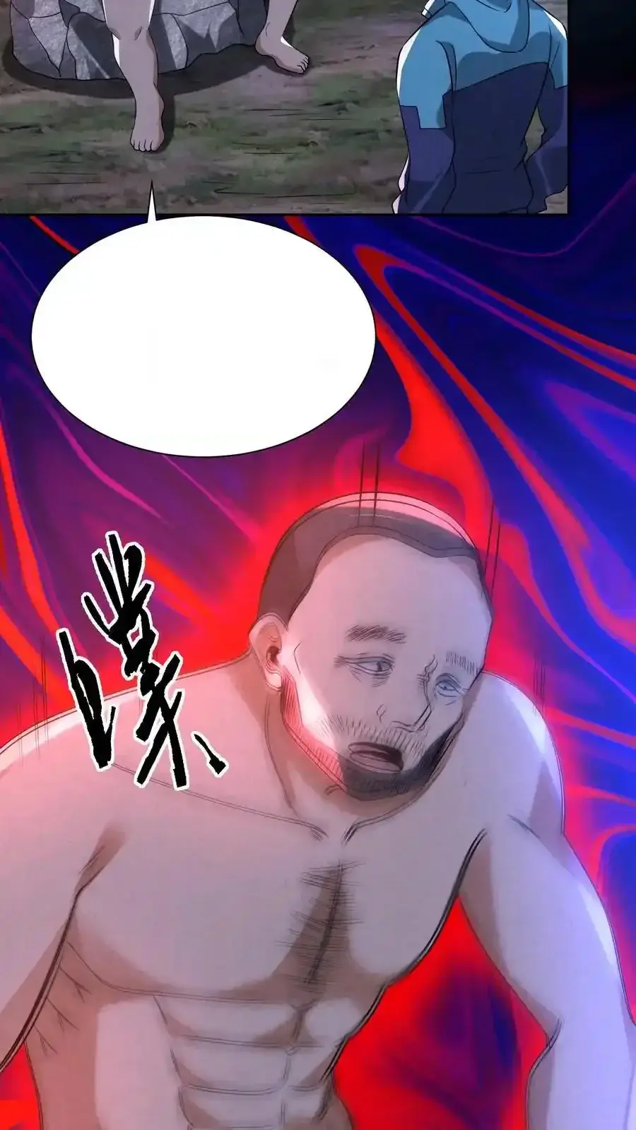 Read Overly Ferocious of Being Cautious Manga Online