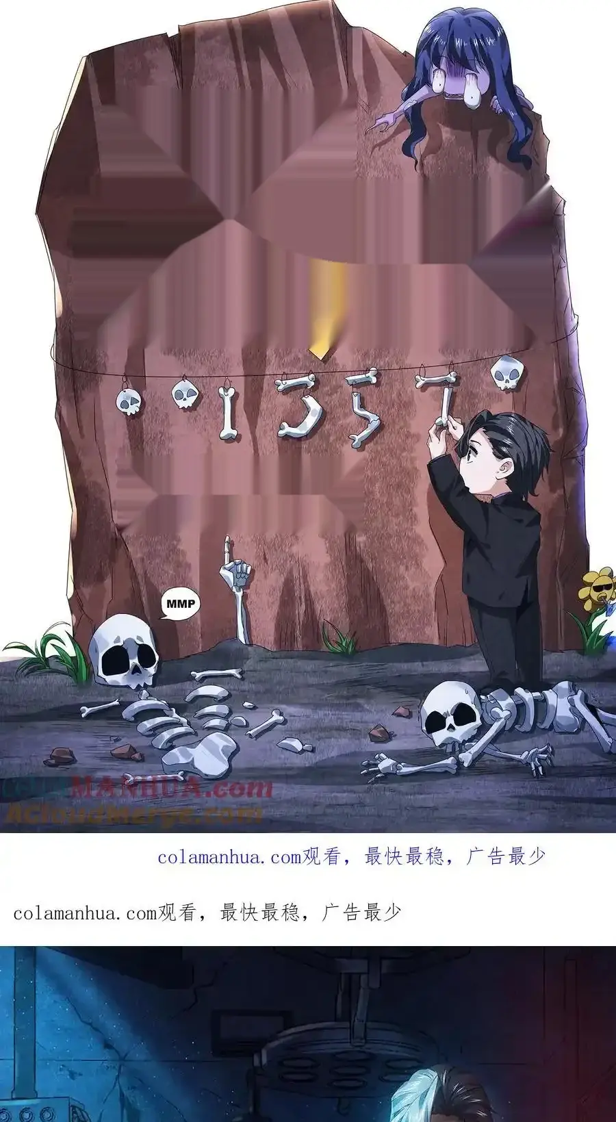 Read Overly Ferocious of Being Cautious Manga Online