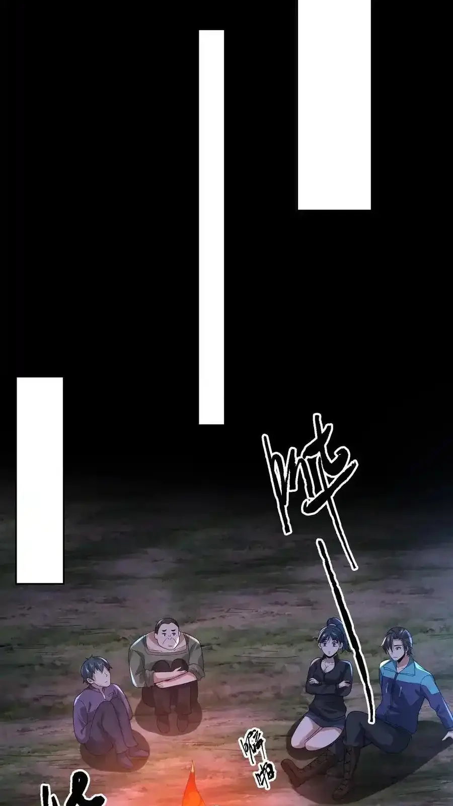 Read Overly Ferocious of Being Cautious Manga Online