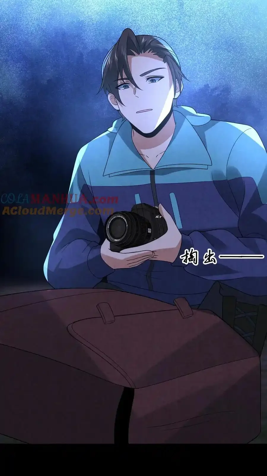 Read Overly Ferocious of Being Cautious Manga Online