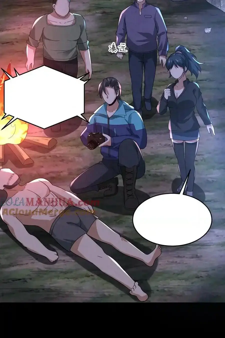 Read Overly Ferocious of Being Cautious Manga Online