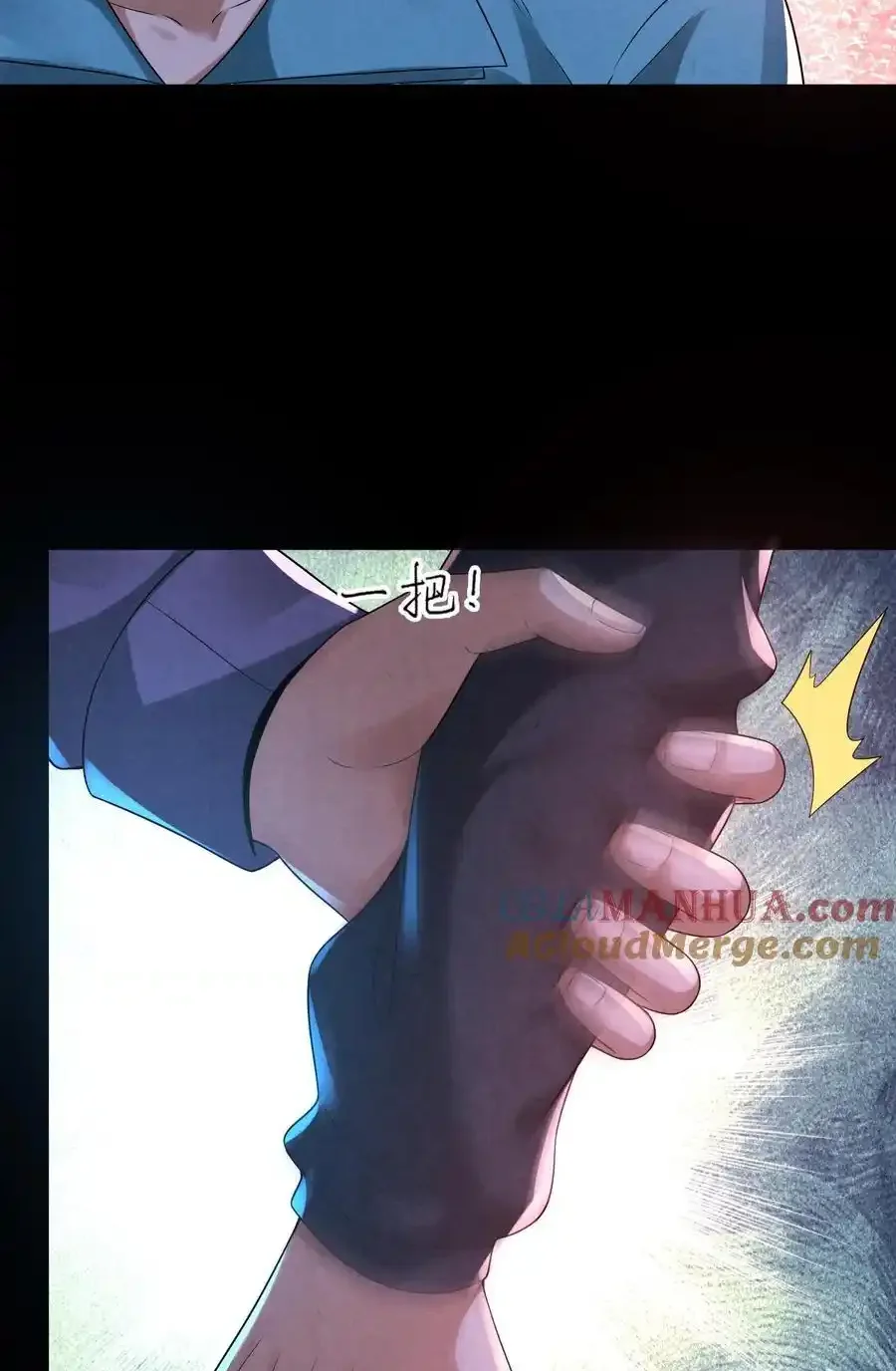 Read Overly Ferocious of Being Cautious Manga Online