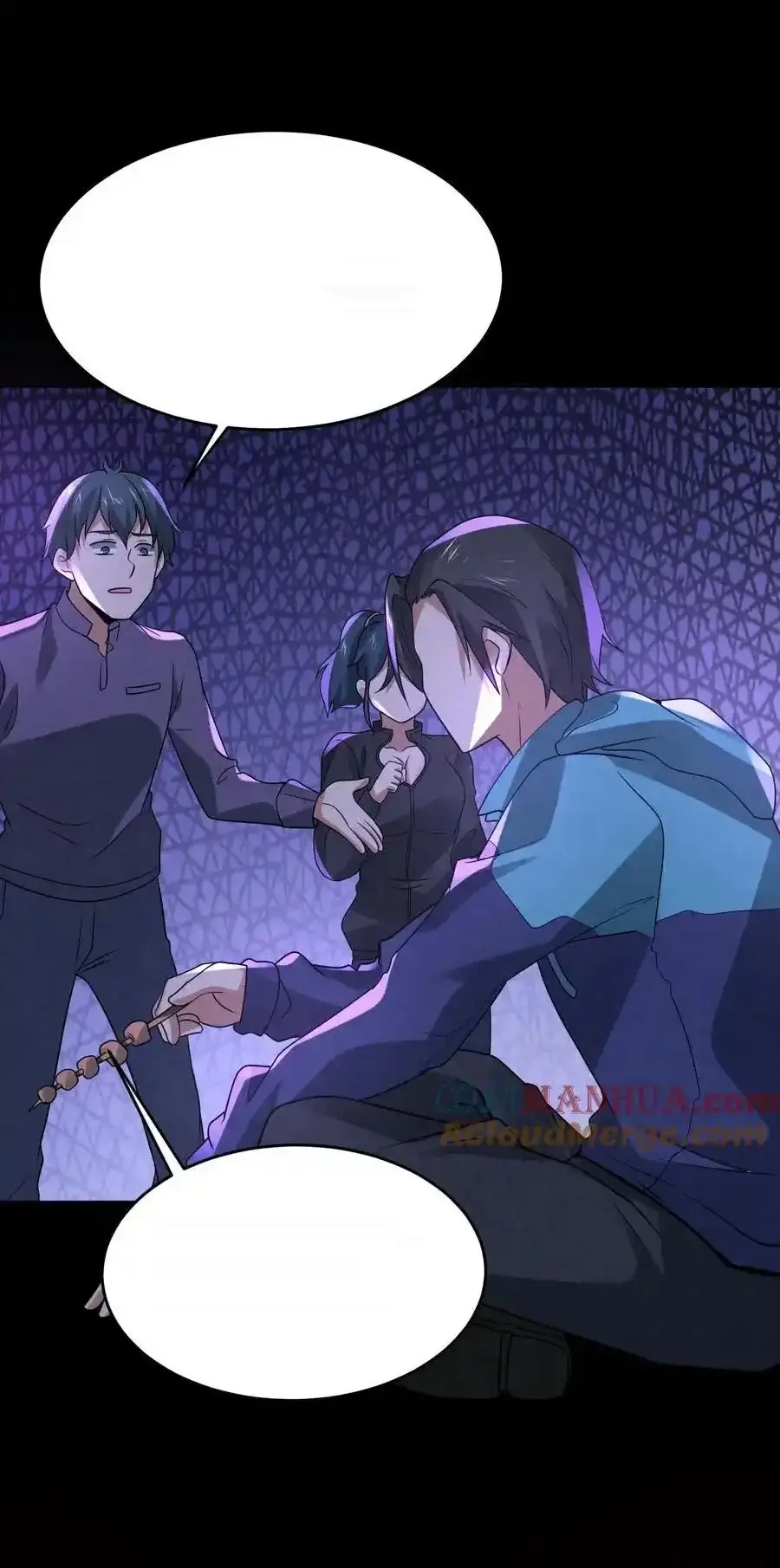 Read Overly Ferocious of Being Cautious Manga Online