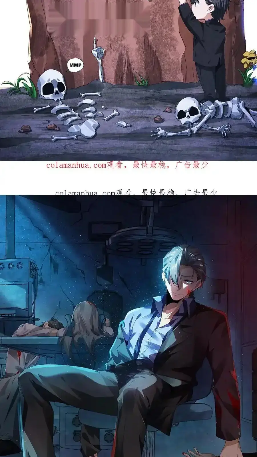 Read Overly Ferocious of Being Cautious Manga Online