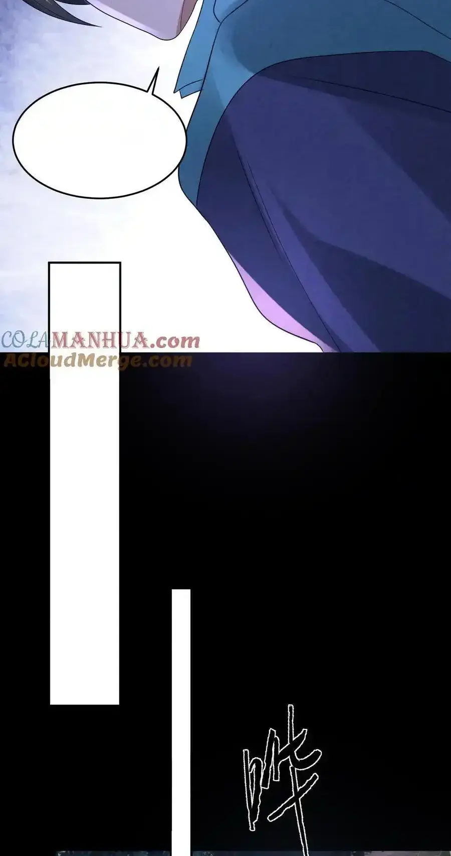 Read Overly Ferocious of Being Cautious Manga Online