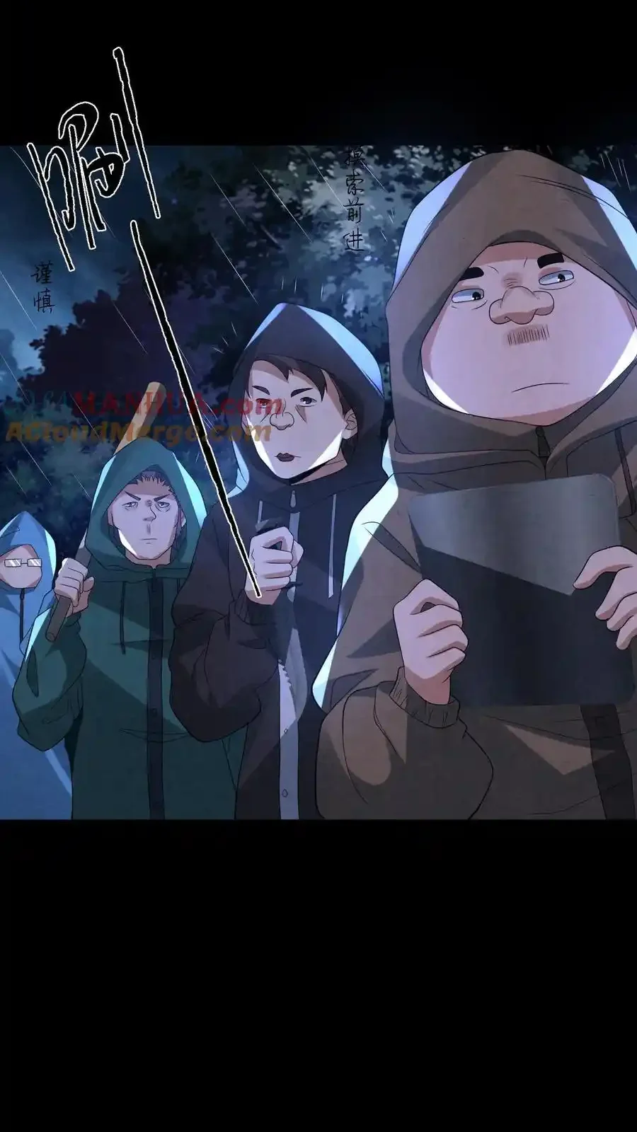 Read Overly Ferocious of Being Cautious Manga Online