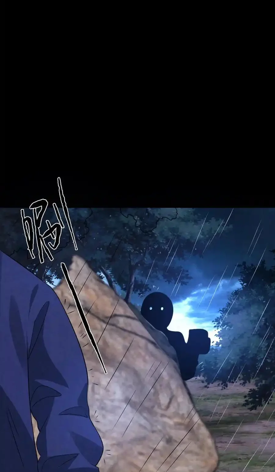 Read Overly Ferocious of Being Cautious Manga Online