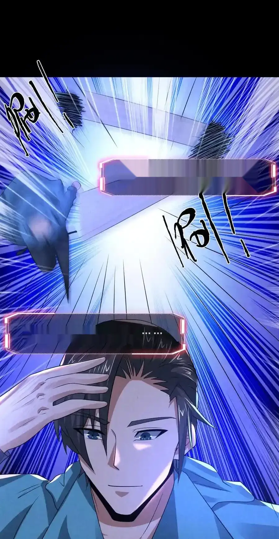 Read Overly Ferocious of Being Cautious Manga Online