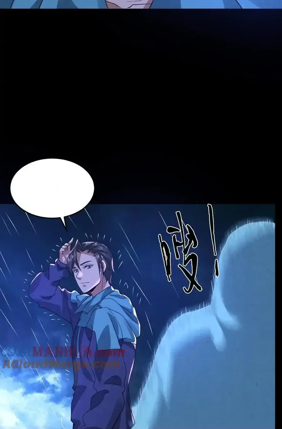 Read Overly Ferocious of Being Cautious Manga Online