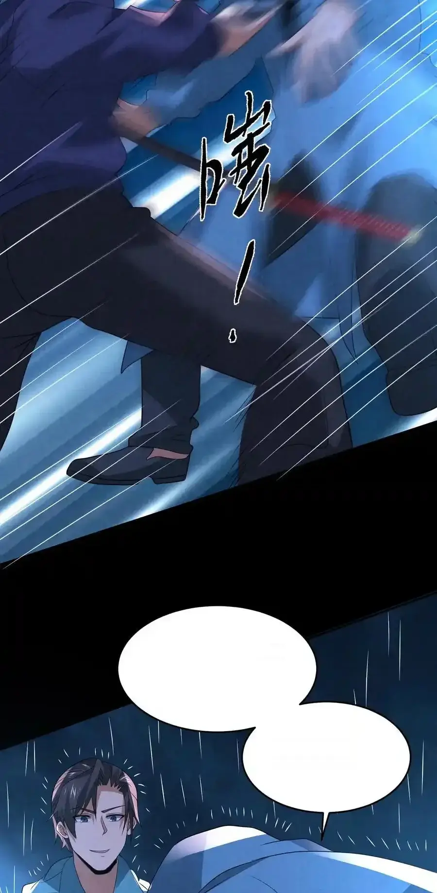 Read Overly Ferocious of Being Cautious Manga Online