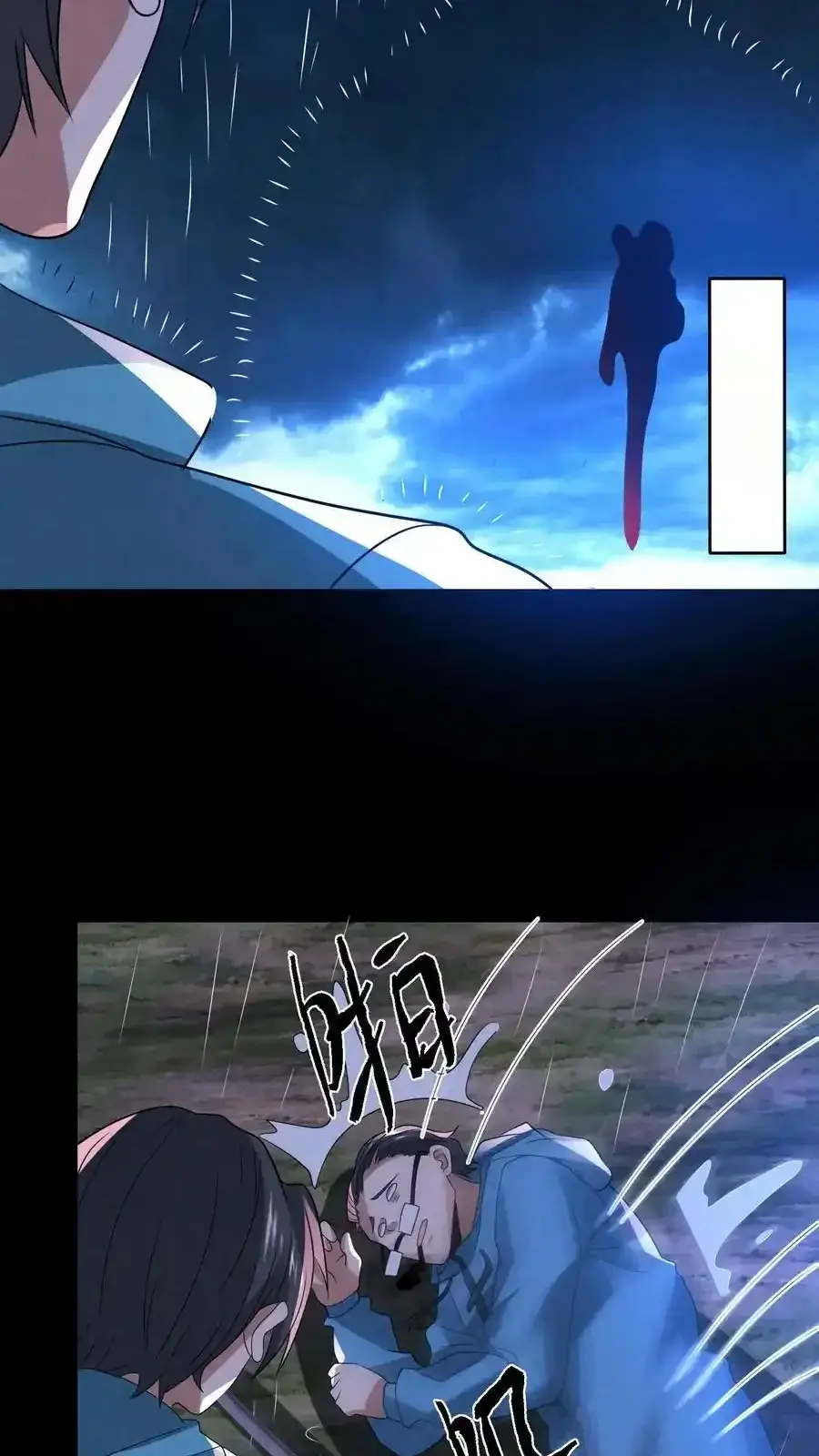 Read Overly Ferocious of Being Cautious Manga Online