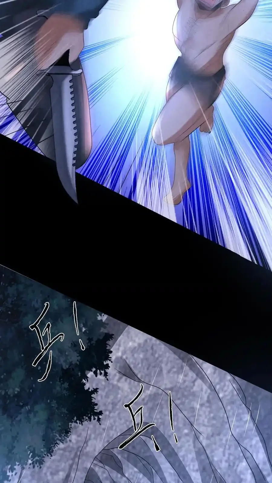 Read Overly Ferocious of Being Cautious Manga Online